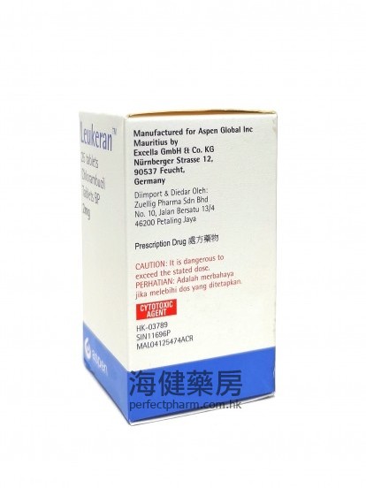 Leukeran 2mg (Chlorambucil) 25Tablets 留可然（瘤可寧）