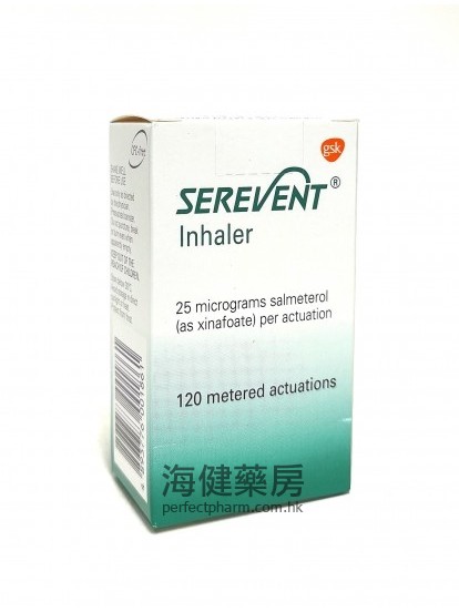 施立稳吸入器 Serevent Inhaler 25mcg (Salmeterol) 120Doses 