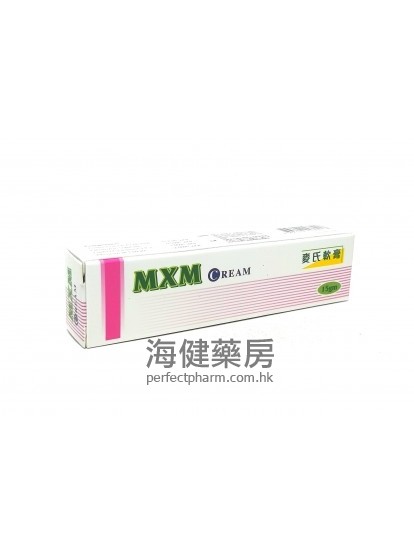 麦氏软膏 MXM Cream 15g 