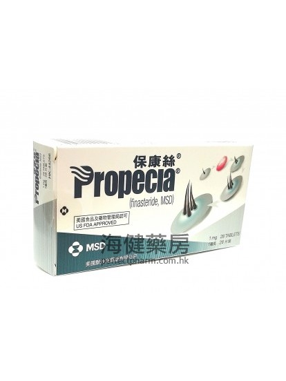 保康絲 Propecia 1mg (Finasteride) 28's 生髮丸