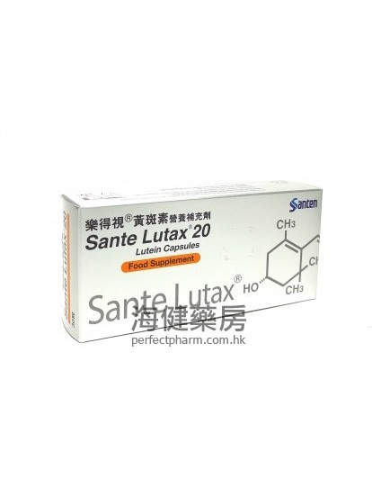 乐得视黄斑素 Sante Lutax 20mg Lutein 30Capsules Santen 