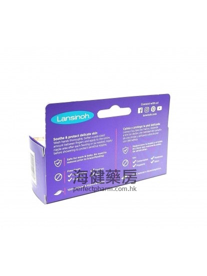 天然羊脂乳頭霜 Lansinoh Lanolin Nipple Cream 40g 