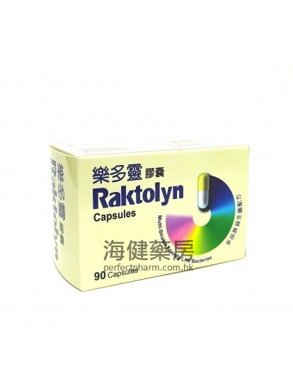 乐多灵益生菌胶囊 Raktolyn 90Capsules 