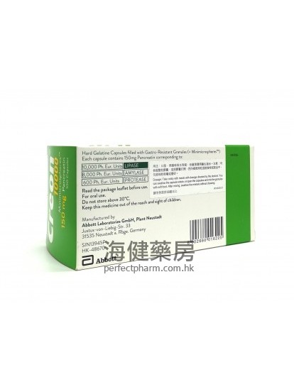 Creon 10000BPU 150mg Capsules 