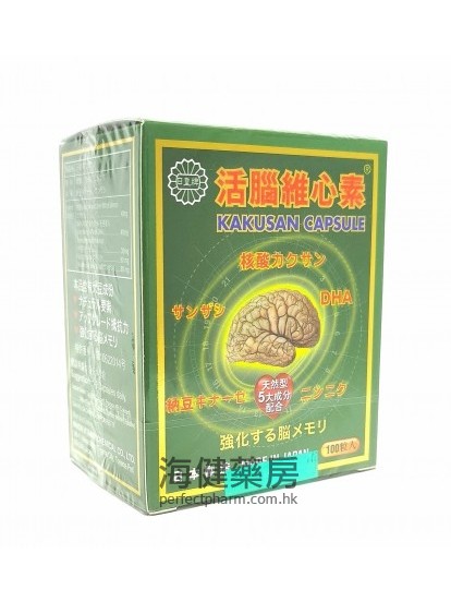 日皇牌活脑维心素 100粒