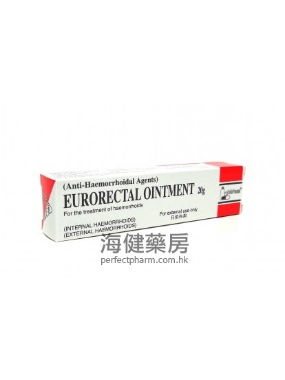 痔立療痔瘡膏 Eurorectal Ointment 20g 
