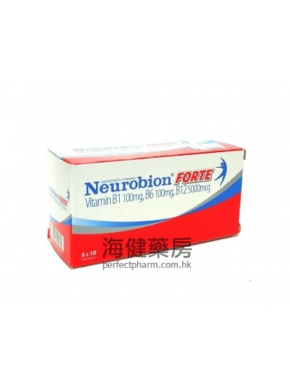 內絡必安 Neurobion Forte 50Tablets 