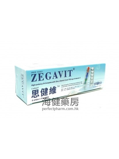 思健維美白去斑丸 Zegavit 30Caplets 