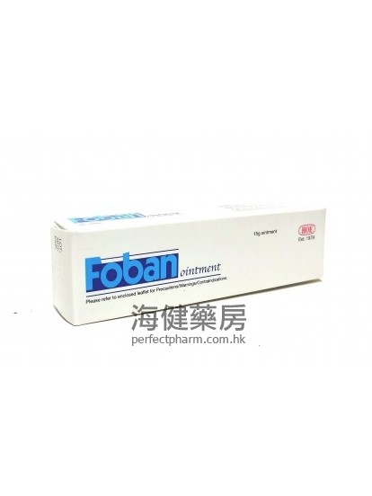 Foban Ointment 15g Hoe 