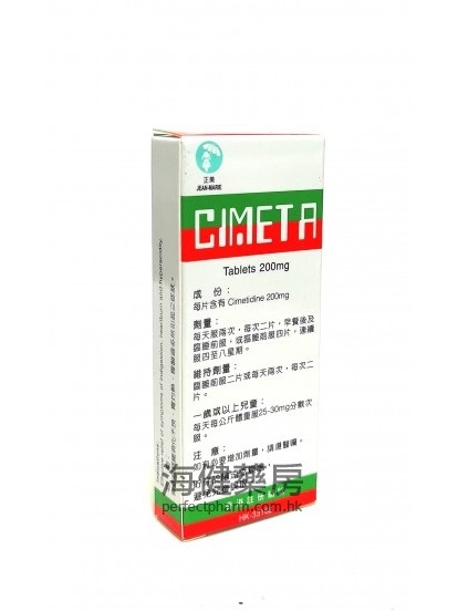 正美舒胃得 Cimeta 200mg Tablet 20’s