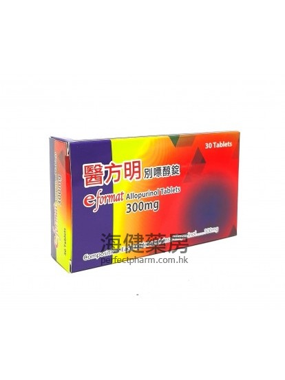 醫方明別嘌醇 Eformat Allopurinol 300mg 30Tablets 