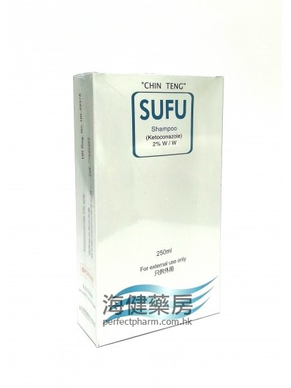 舒服洗发精 SUFU Shampoo (Ketoconzole) 2% 250ml 