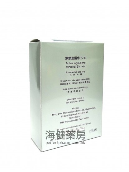 無愁生髮水 MINOXI Topical Solution 80ml