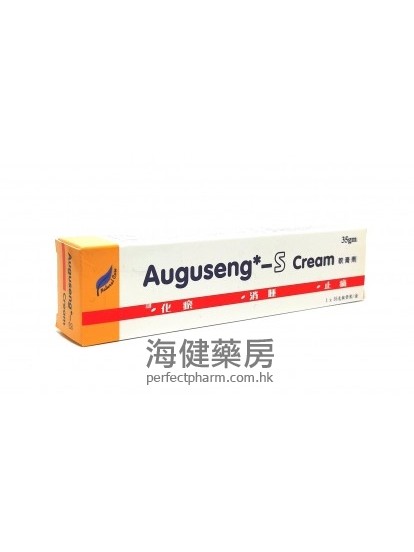 痛瘀灵 Auguseng-S Cream 35g 
