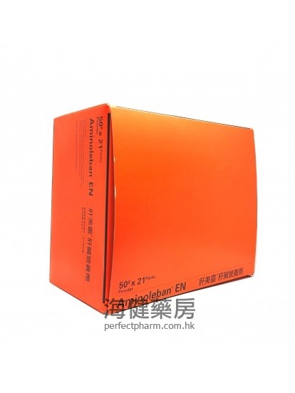 肝美靈 Aminoleban EN Powder 50gx21Packs 