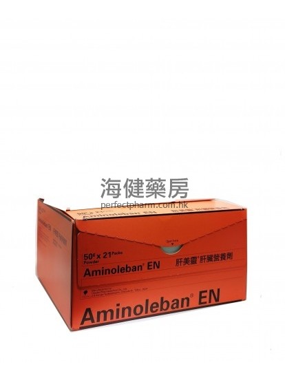 肝美灵 Aminoleban EN Powder 50gx21Packs 