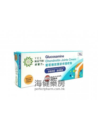 卓营方葡萄糖胺关节修护软霜 Glucosamine Chondroitin Joint Cream 30g 