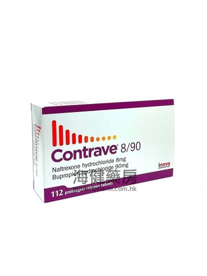 康輕減肥藥 Contrave 8mg:90mg 112Tablets 