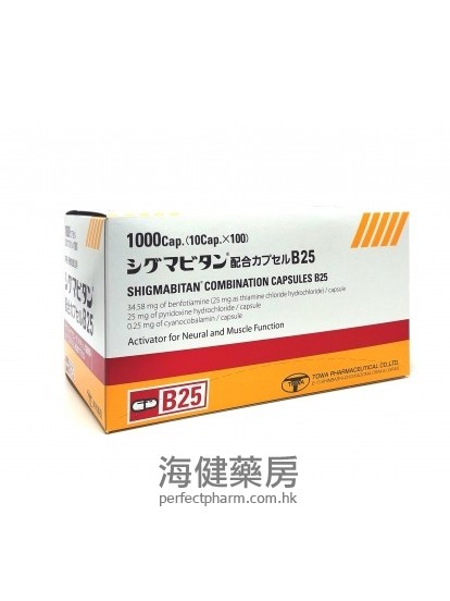 SHIGMABITAN Combination Cap B25 100's x 10Packs 