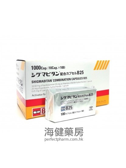 SHIGMABITAN Combination Cap B25 100's x 10Packs 