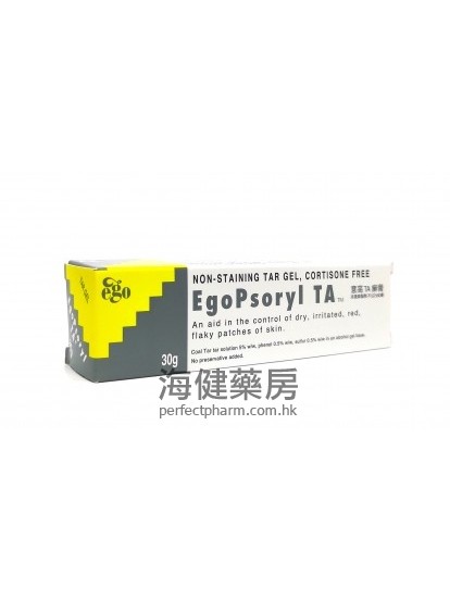 意高TA癣膏 EgoPsoryl TA Gel 30g