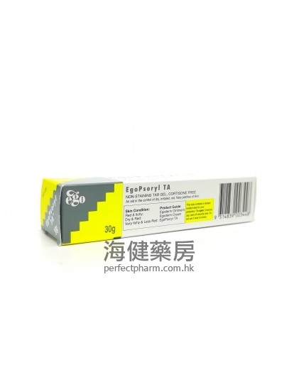 意高TA癬膏 EgoPsoryl TA Gel 30g