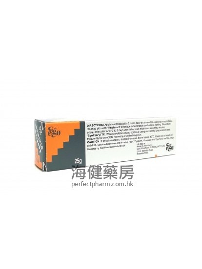 意高能濕疹藥膏 Egoderm Ointment 25g