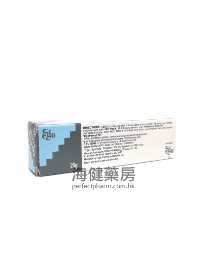 意高能濕疹軟膏 Egoderm Cream 25g