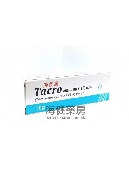 美多肤 Tacro Ointment 0.1% 10g 