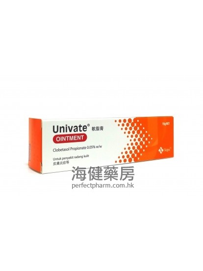 Univate Ointment 0.05% 软脂膏15g 
