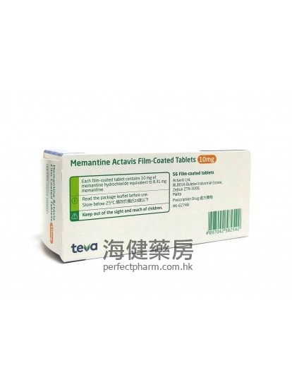 美金剛胺 Memantine 10mg Actavis 56Tablets Teva