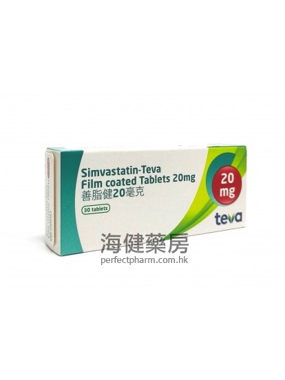 善脂健 Simvastatin-Teva 20mg 30Tablets 