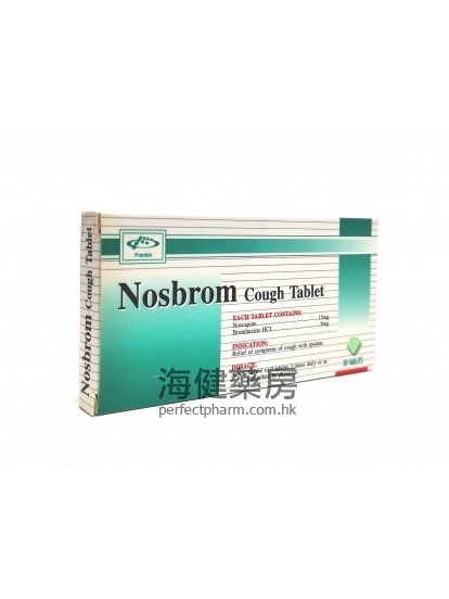 那可丁特效止咳片 Nosbrom Cough Tablet 20's 