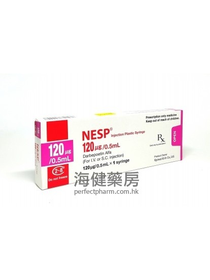 补血针 NESP 120mcg (Darbepoetin Alfa) 0.5ml