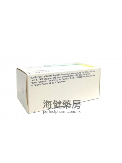 諾欣妥 Entresto 200mg 56Tablets 