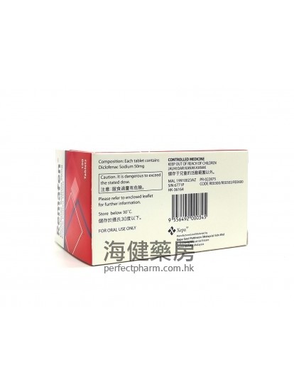 Remafen 50mg (Diclofenac Na) 100Tablets 