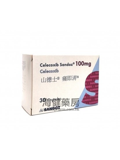 山德士痛即消 Celecoxib Sandoz 100mg 30Capsules 