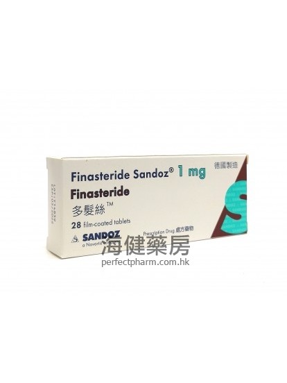 多髮絲 Finasteride Sandoz 1mg 28Tablets 