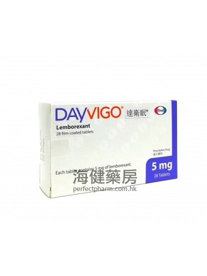 达卫眠 DAYVIGO 5mg (Lemborexant) 28's 