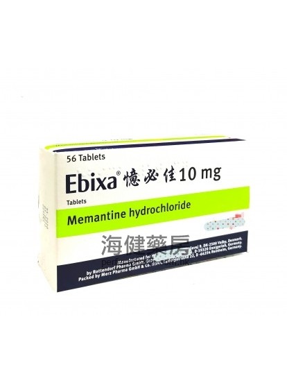 忆必佳 Ebixa 10mg (Memantine) 56Tablets