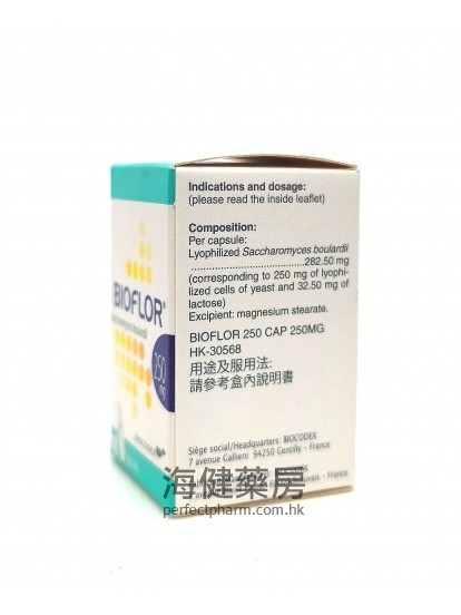 BIOFLOR 250mg (Saccharomyces boulardii) 10Capsules 