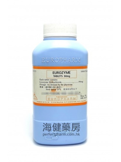 溶菌酶 Eurozyme Tablets