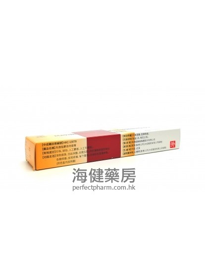 馬應龍麝香痔瘡膏 MAYINGLONG Ointment 10g