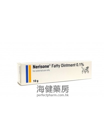 肤利爽 Nerisone Fatty Ointment 0.1% 10g 氟美松油膏