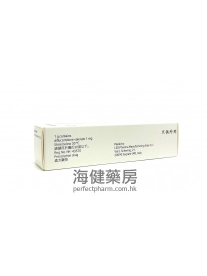 膚利爽 Nerisone Fatty Ointment 0.1% 10g 氟美松油膏