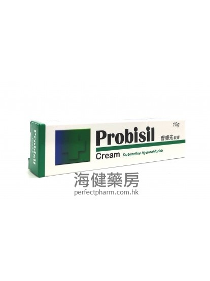 普肤先软膏 Probisil Cream (Terbinafine) 15g