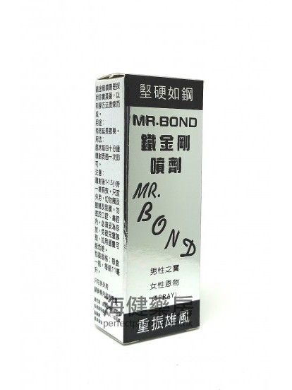 铁金刚喷剂 MR.BOND Spray 11ml