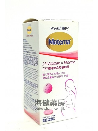 惠氏孕妇维他命 Materna 100Tablets