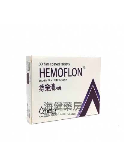 痔乐清 HEMOFLON 30Tablets 