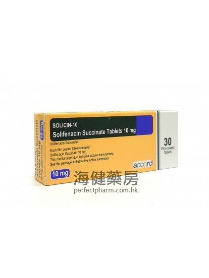 索非那新 Solicin 10mg (Solifenacin) 30Tablets 